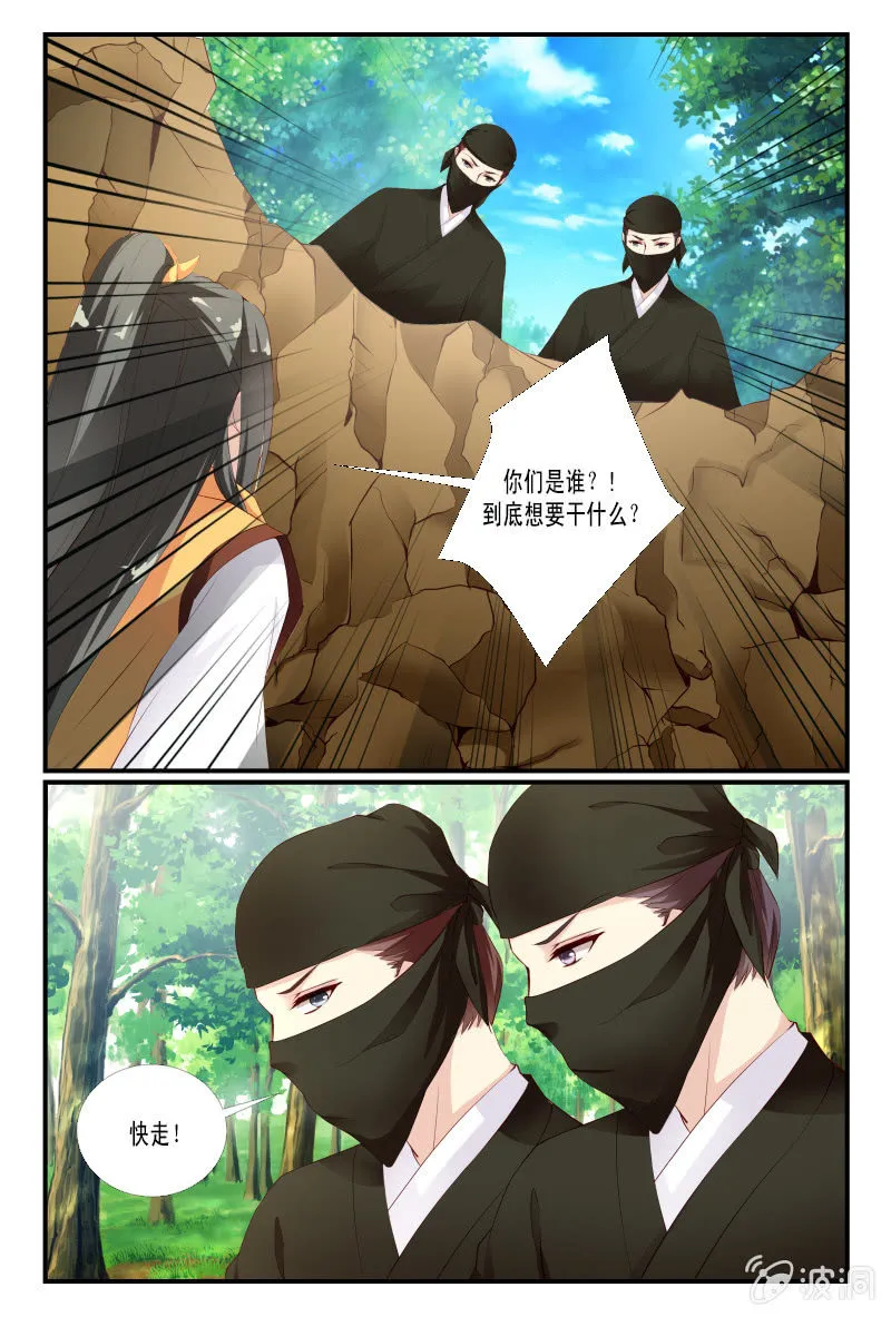 36 第10页