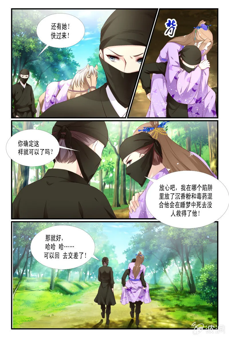 36 第11页