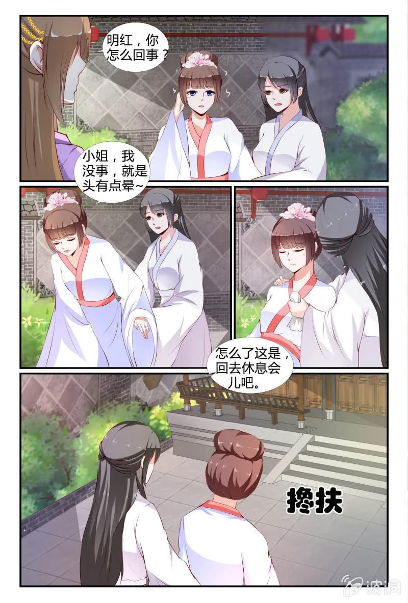 33 第7页