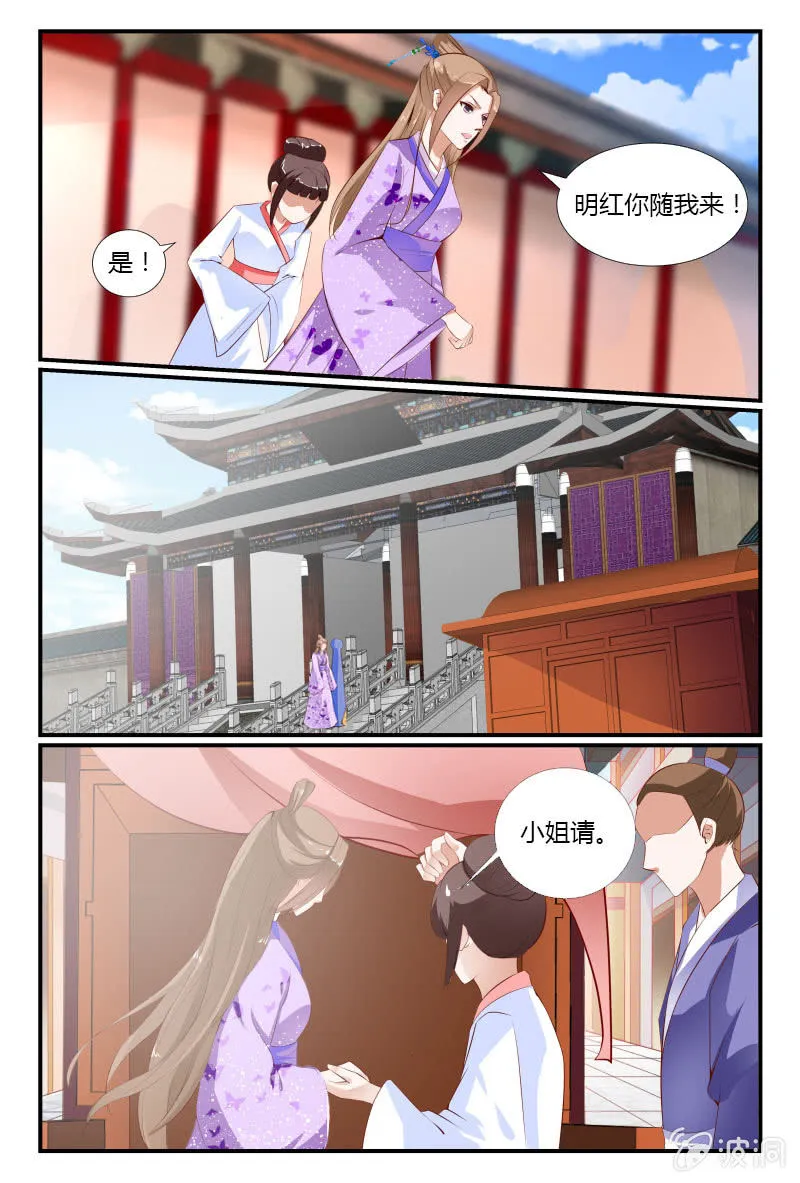 第十九话 第15页