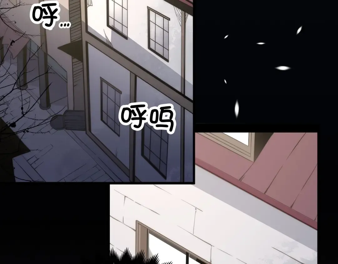 第1话 回到17年前 第23页