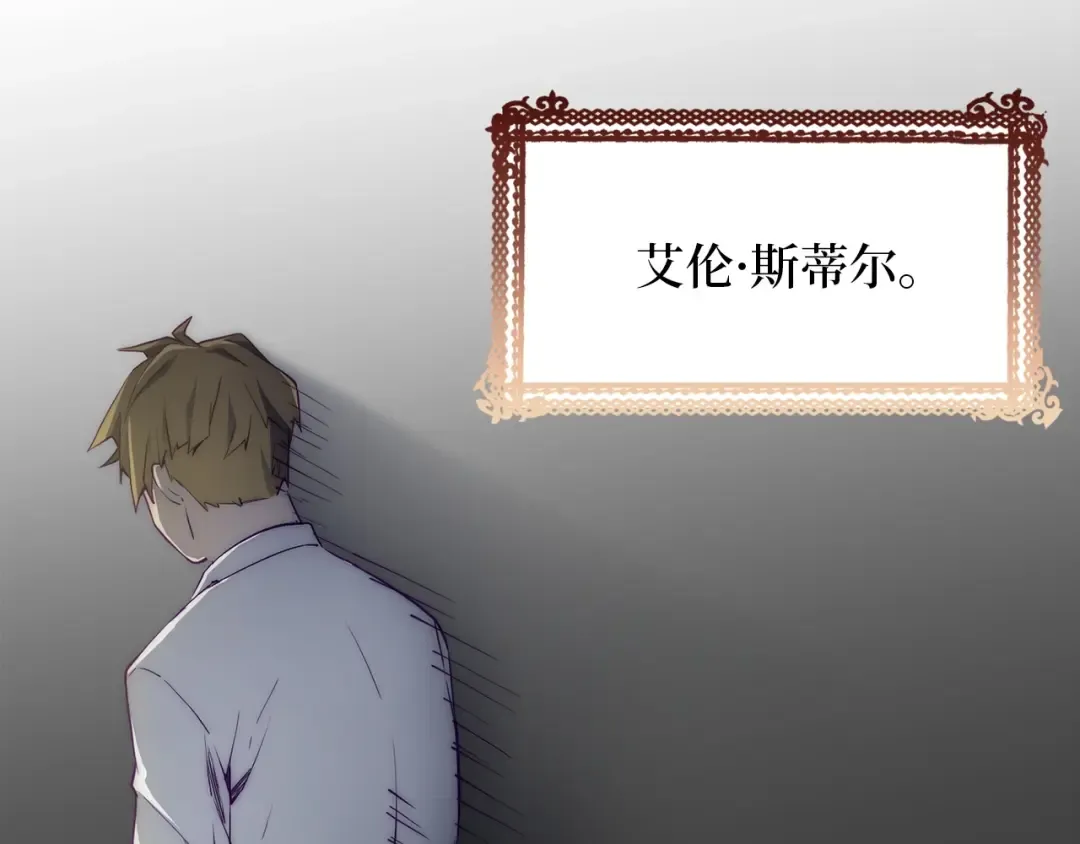 第1话 回到17年前 第35页
