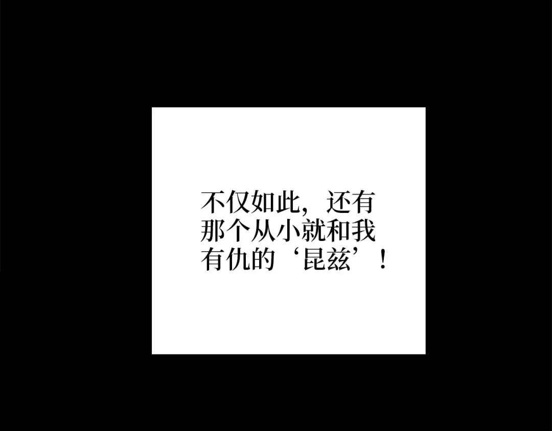 第1话 回到17年前 第44页