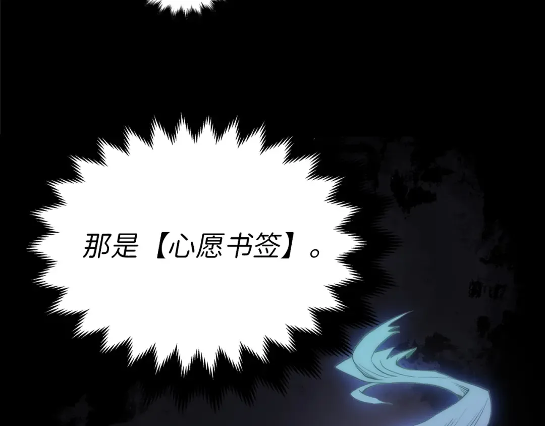 第1话 回到17年前 第61页