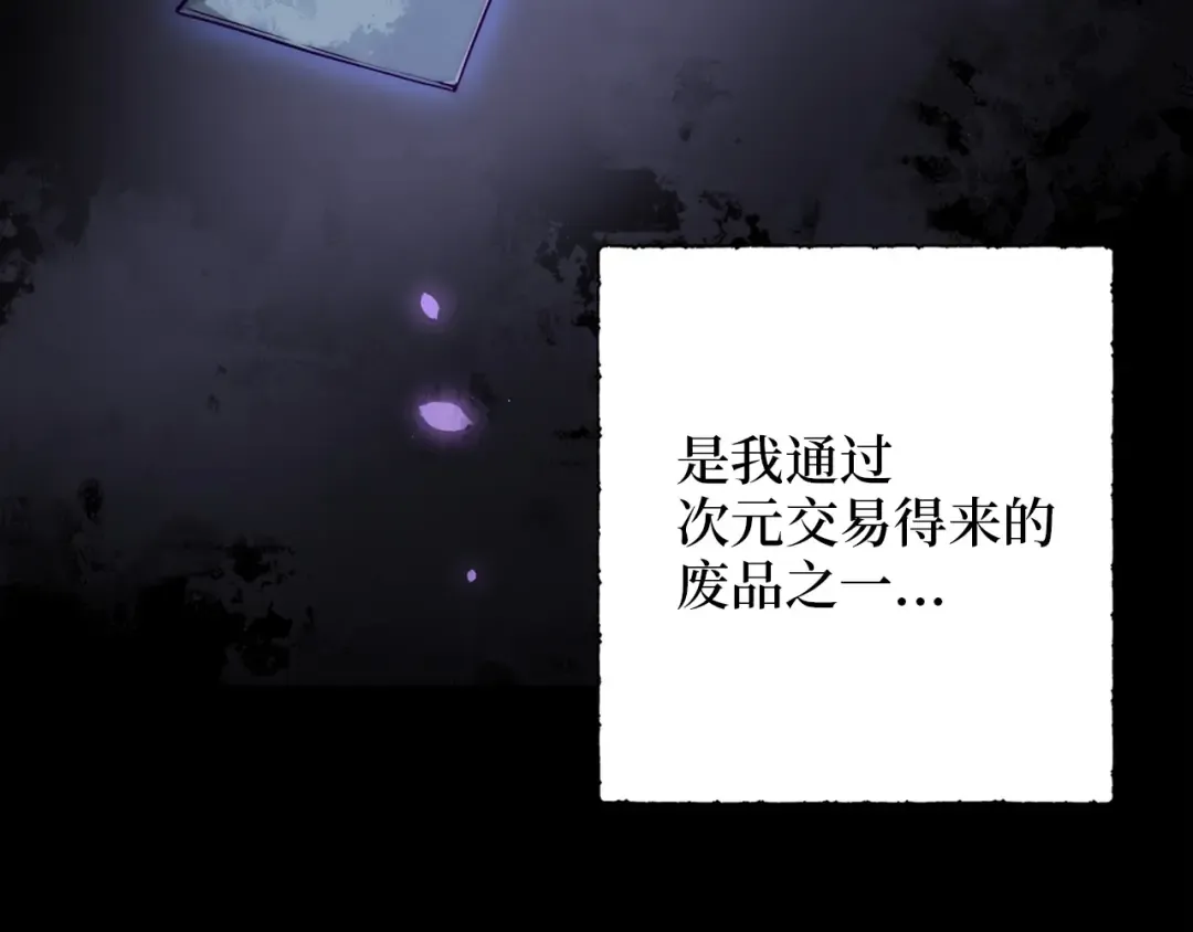 第1话 回到17年前 第63页