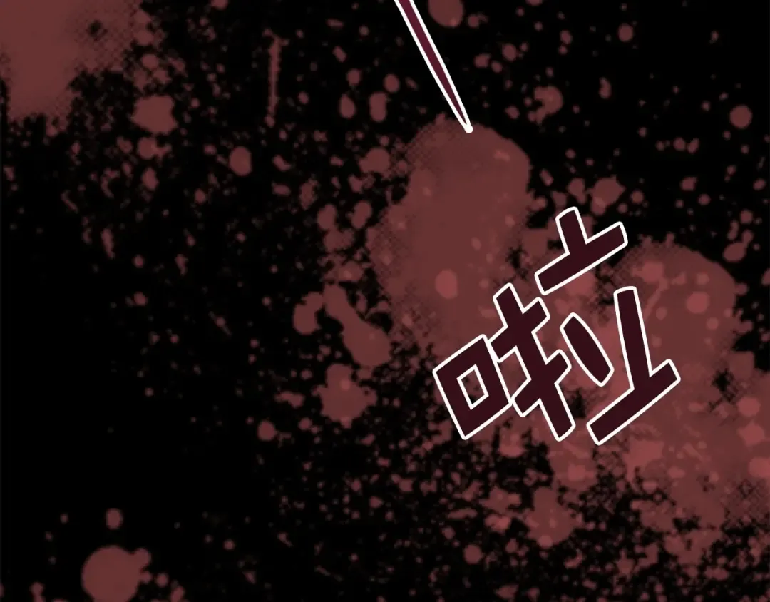 第1话 回到17年前 第86页