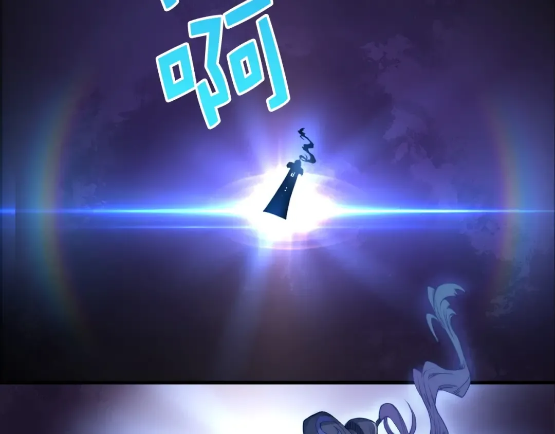 第1话 回到17年前 第99页