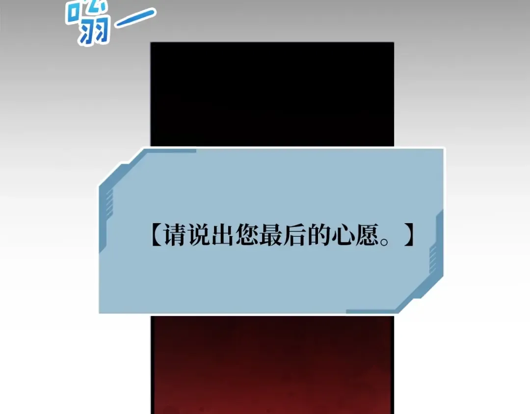 第1话 回到17年前 第103页