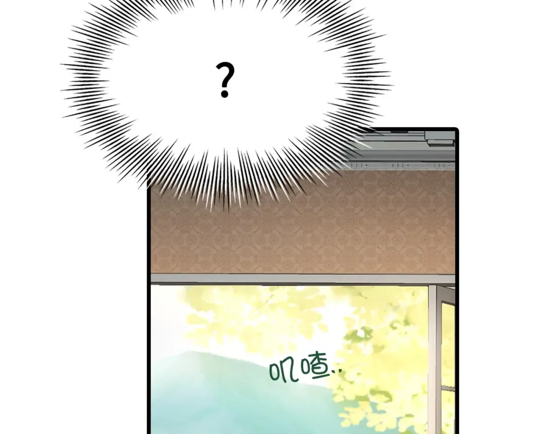 第1话 回到17年前 第126页