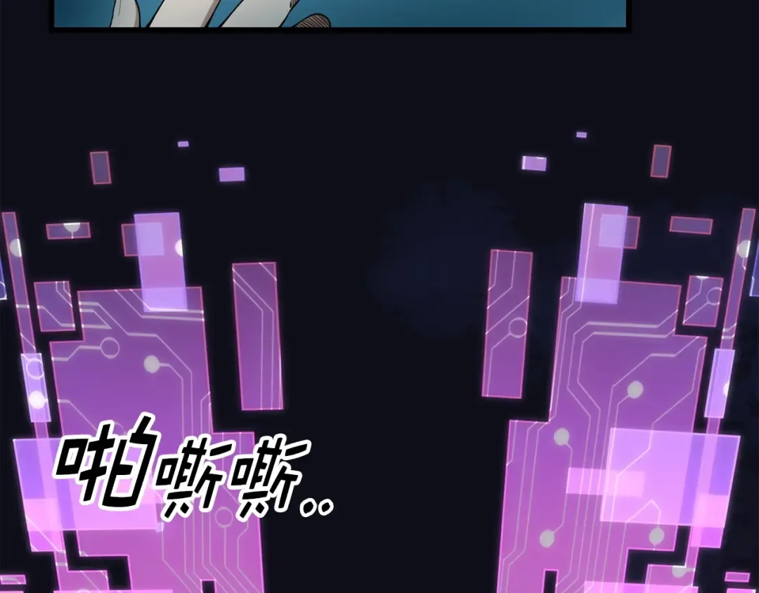 第2话 次元交易书 第89页