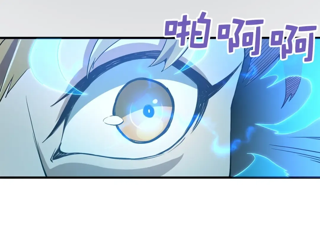 第2话 次元交易书 第103页
