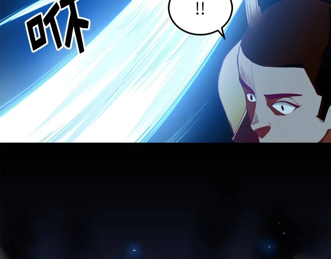 第2话 次元交易书 第116页