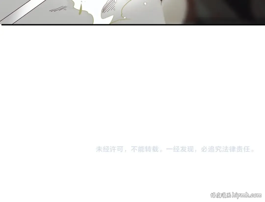 第2话 次元交易书 第135页