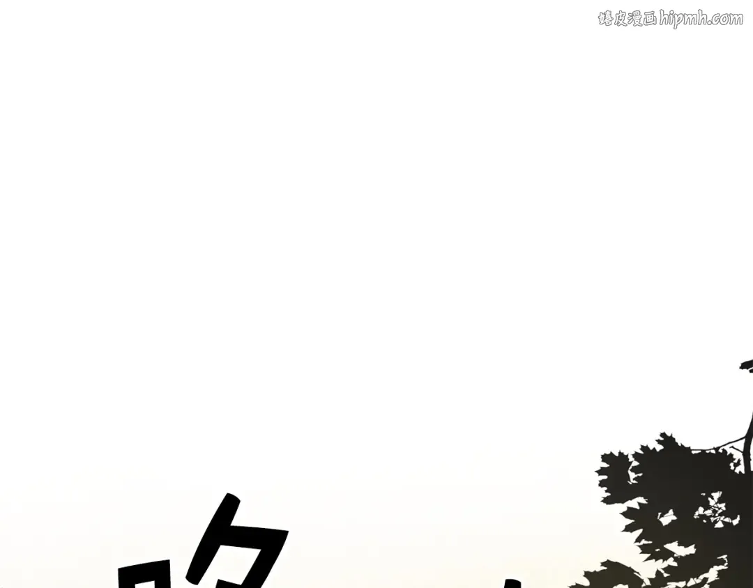 第3话 姐姐的认可 第1页