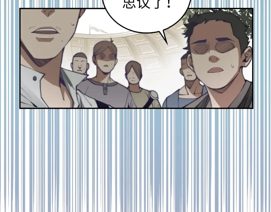 第3话 姐姐的认可 第7页