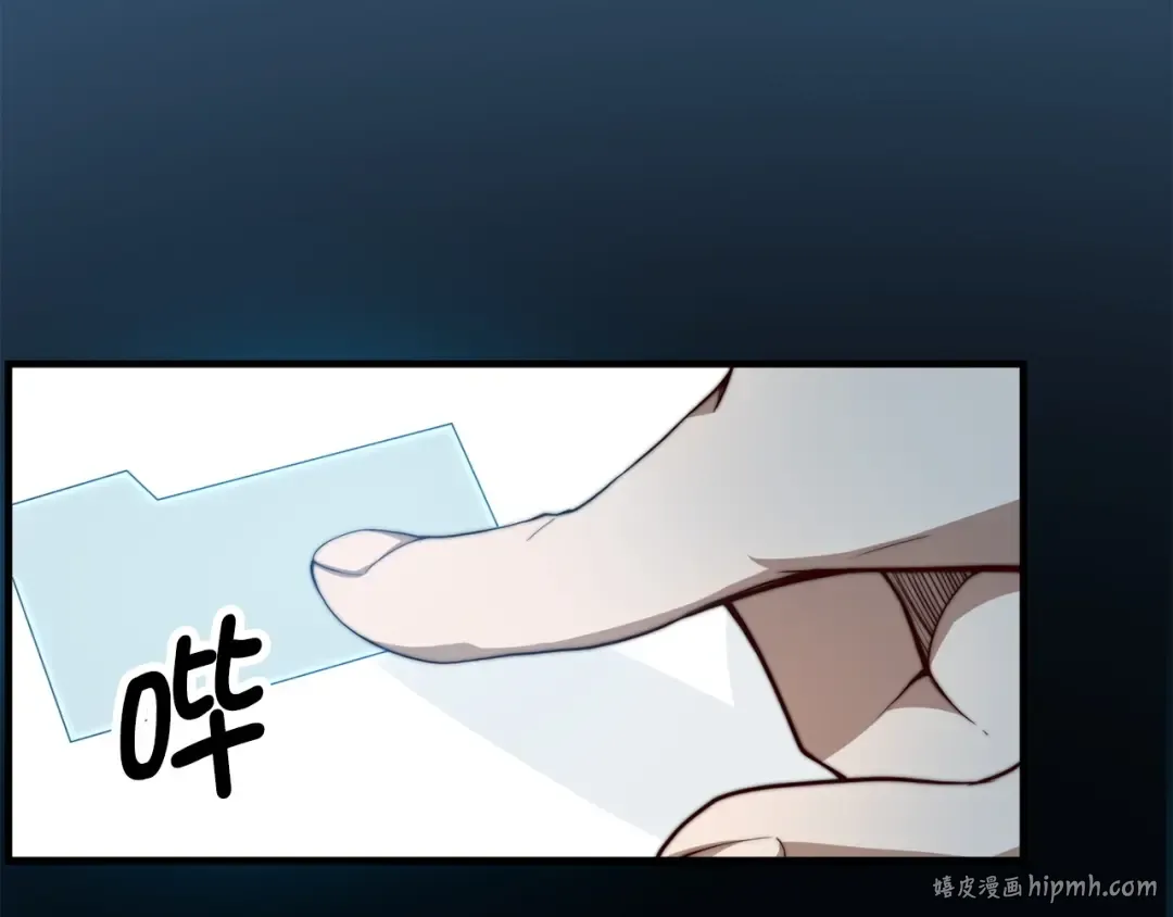第3话 姐姐的认可 第16页