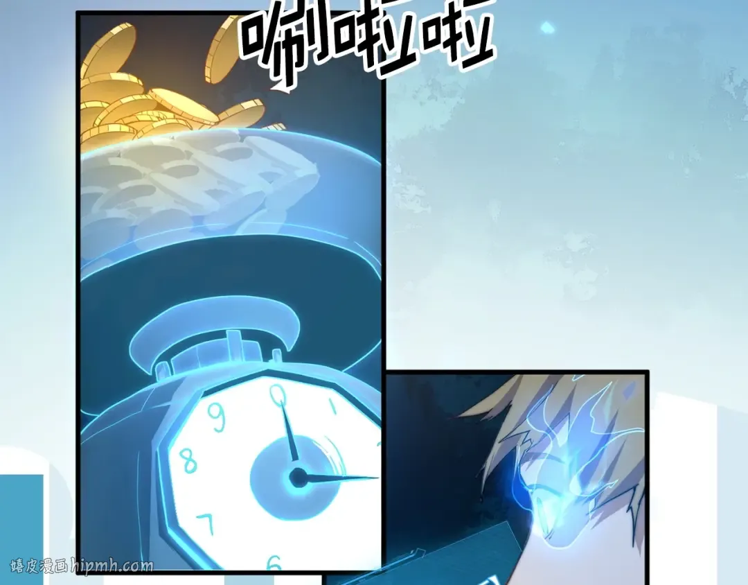 第3话 姐姐的认可 第24页