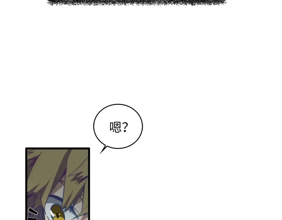 第3话 姐姐的认可 第37页