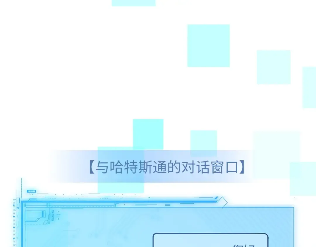 第3话 姐姐的认可 第39页