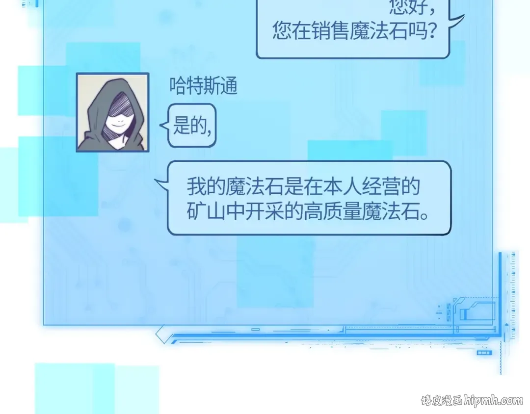 第3话 姐姐的认可 第40页