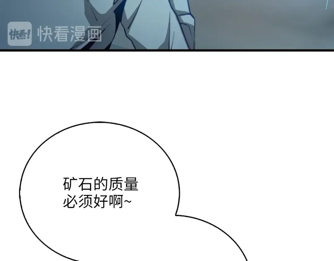 第3话 姐姐的认可 第51页