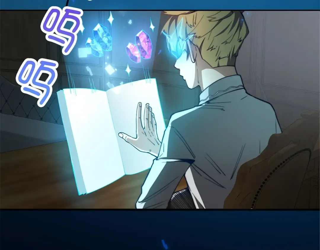 第3话 姐姐的认可 第70页