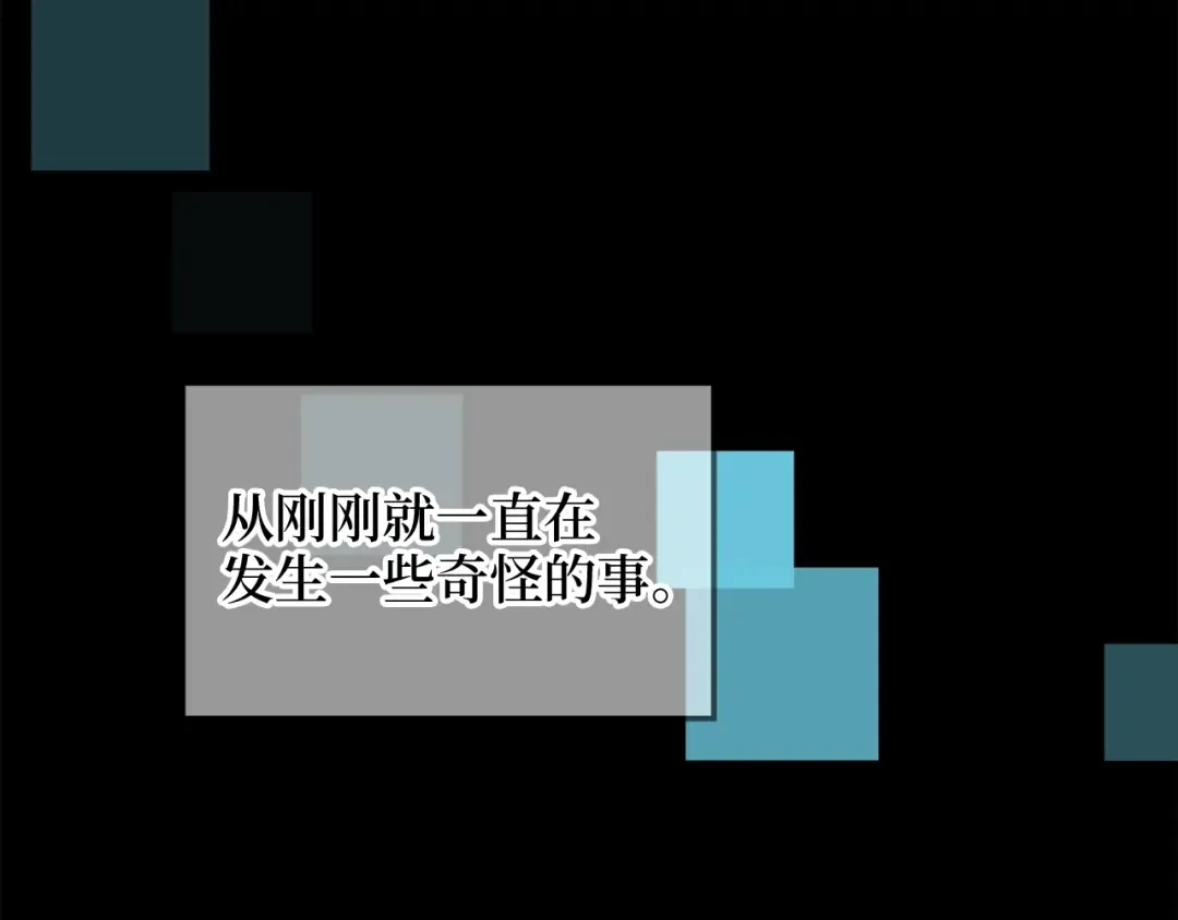 第3话 姐姐的认可 第76页