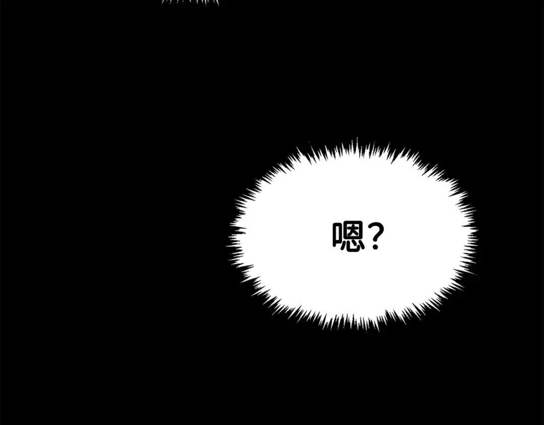 第3话 姐姐的认可 第82页