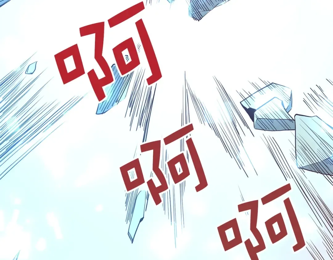 第3话 姐姐的认可 第97页