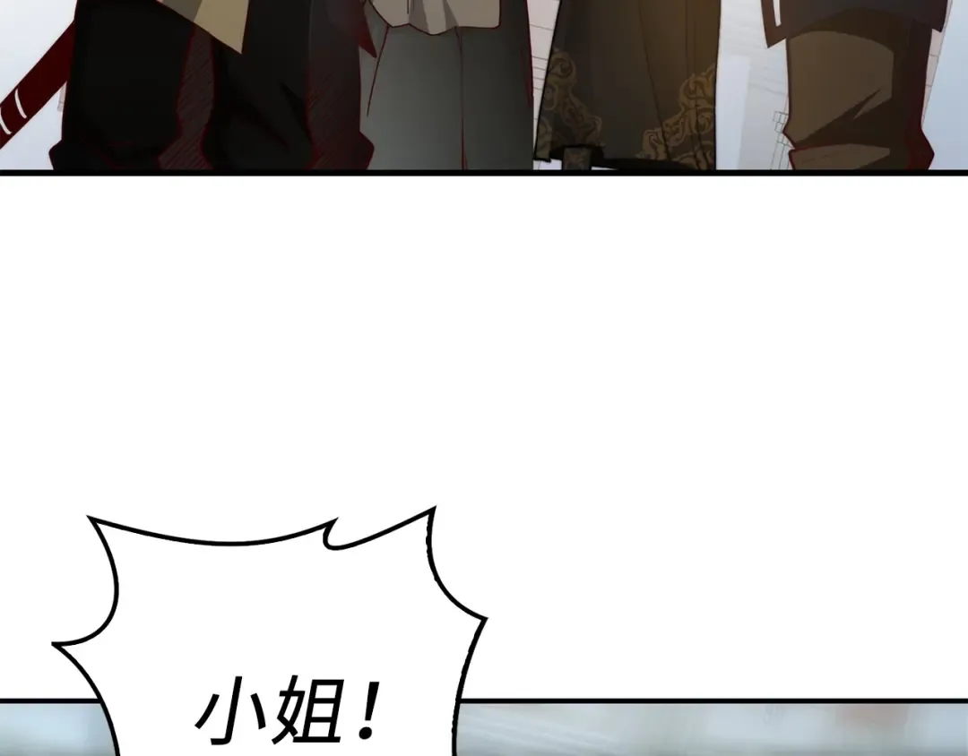第3话 姐姐的认可 第113页