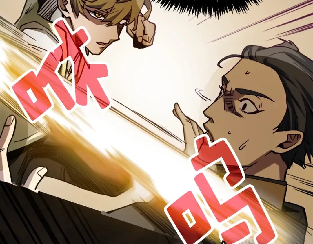 第3话 姐姐的认可 第125页