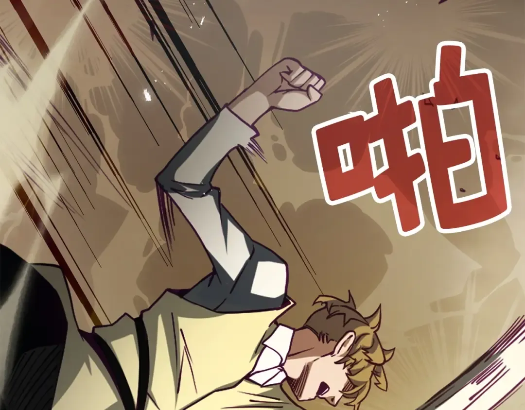 第3话 姐姐的认可 第127页