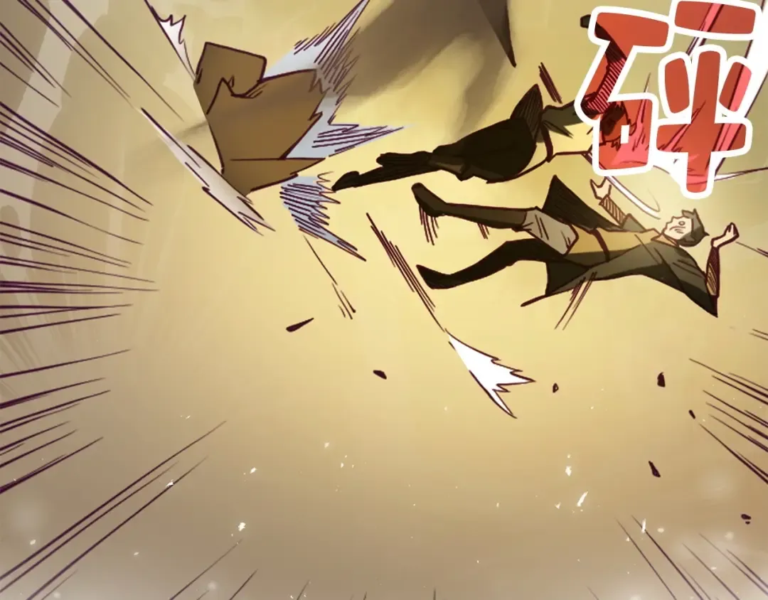 第3话 姐姐的认可 第130页