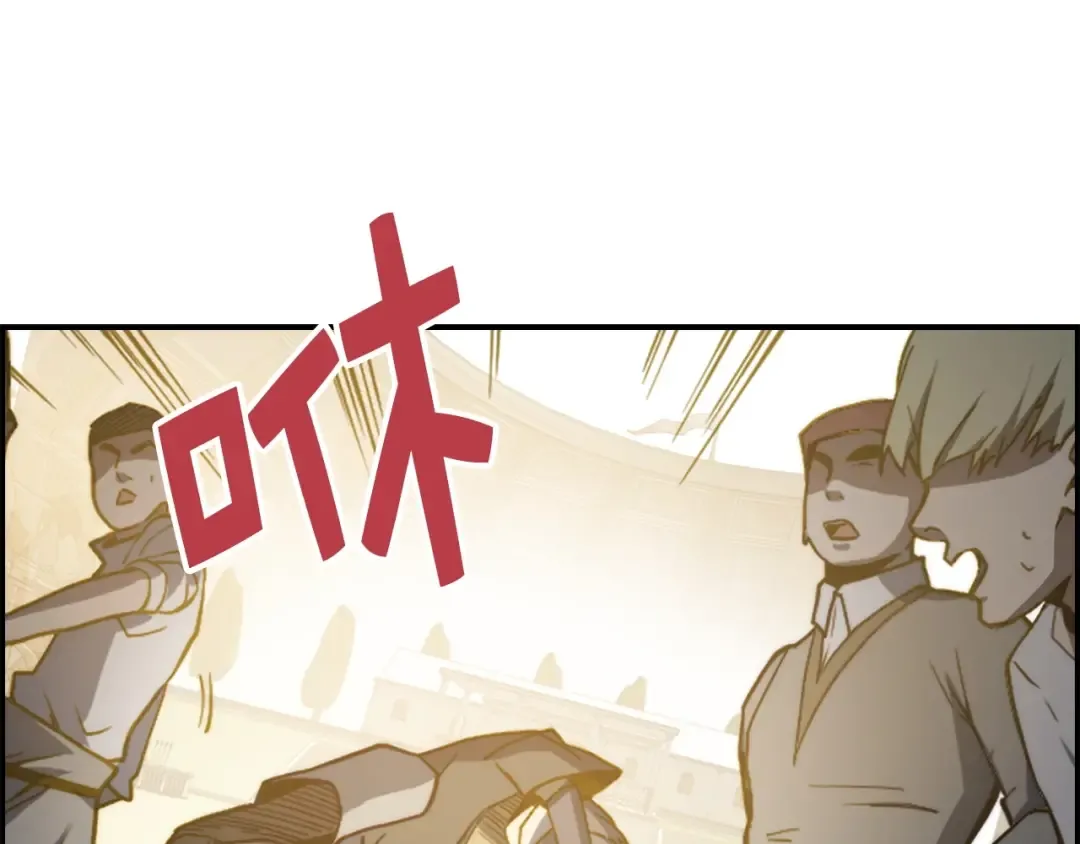 第3话 姐姐的认可 第138页