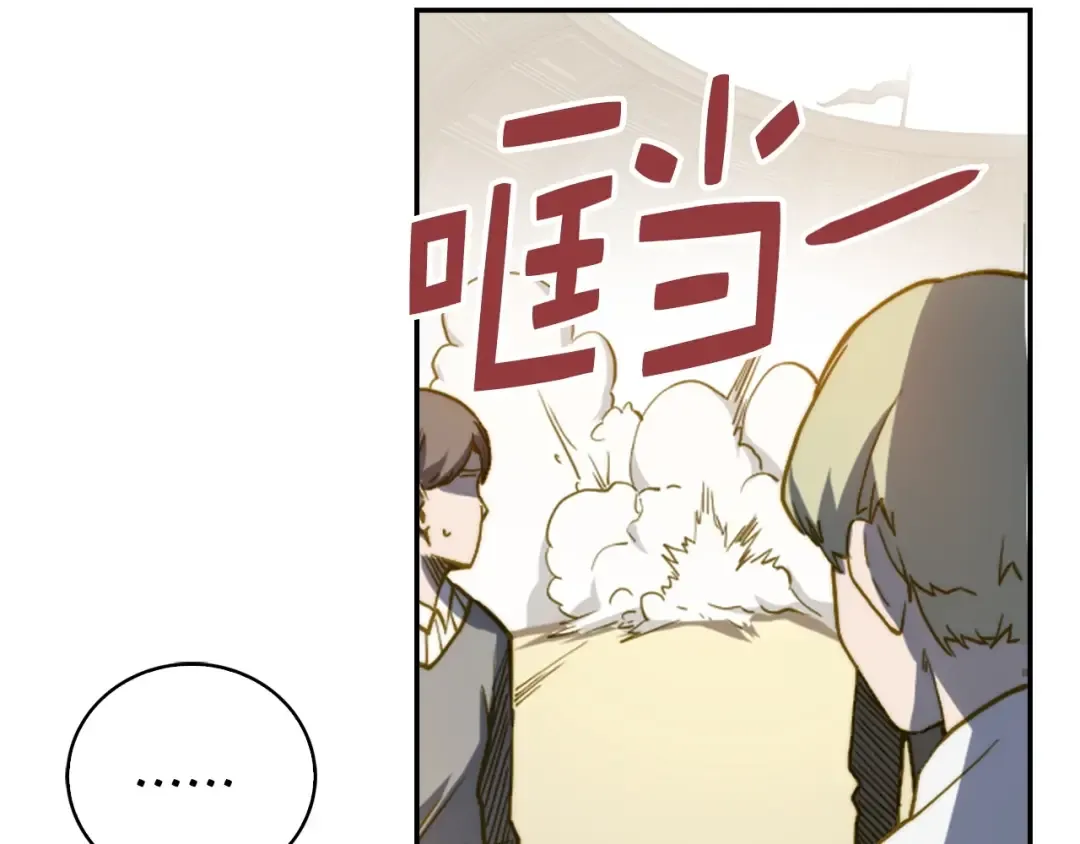 第3话 姐姐的认可 第140页