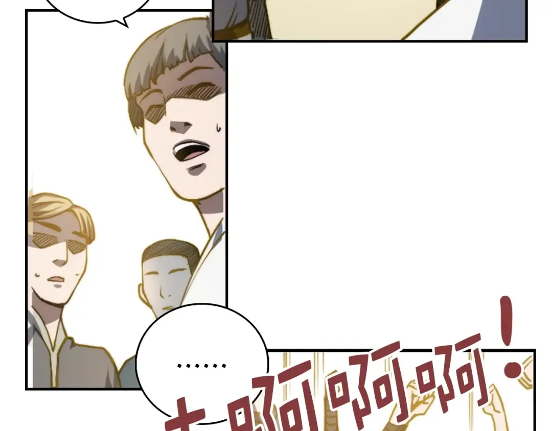 第3话 姐姐的认可 第141页
