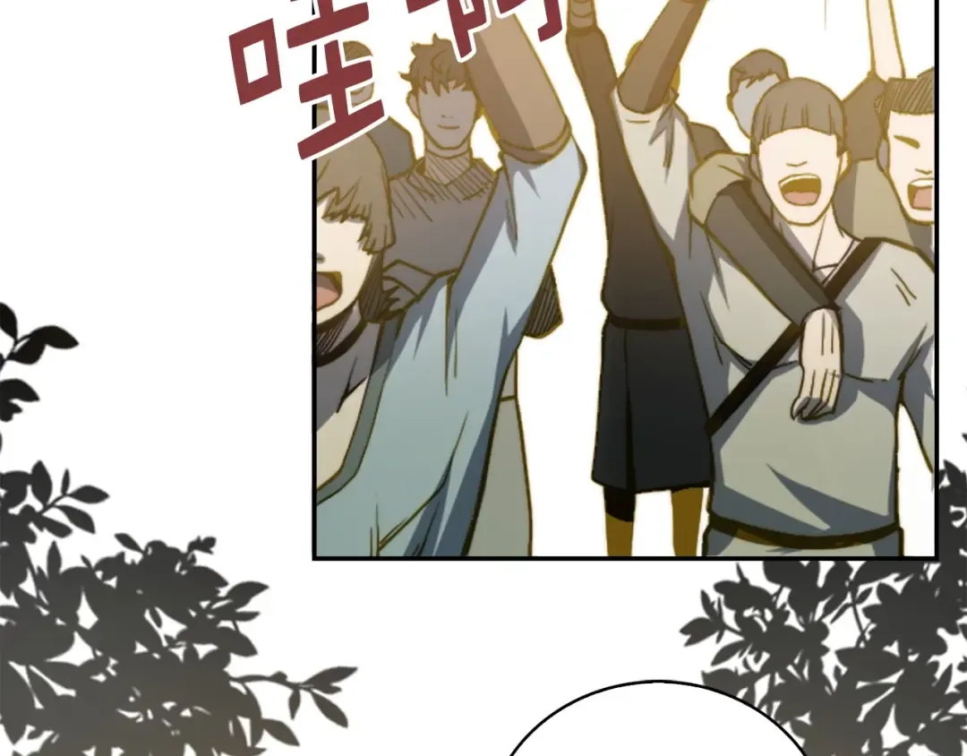 第3话 姐姐的认可 第142页