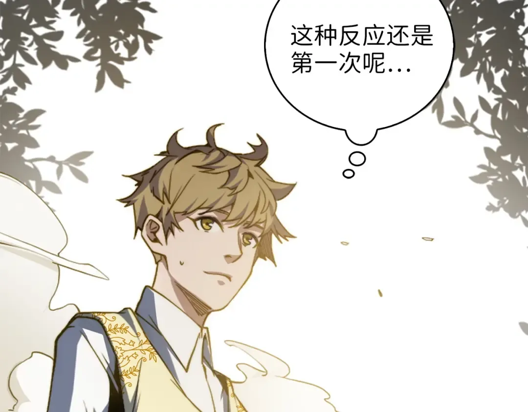 第3话 姐姐的认可 第143页