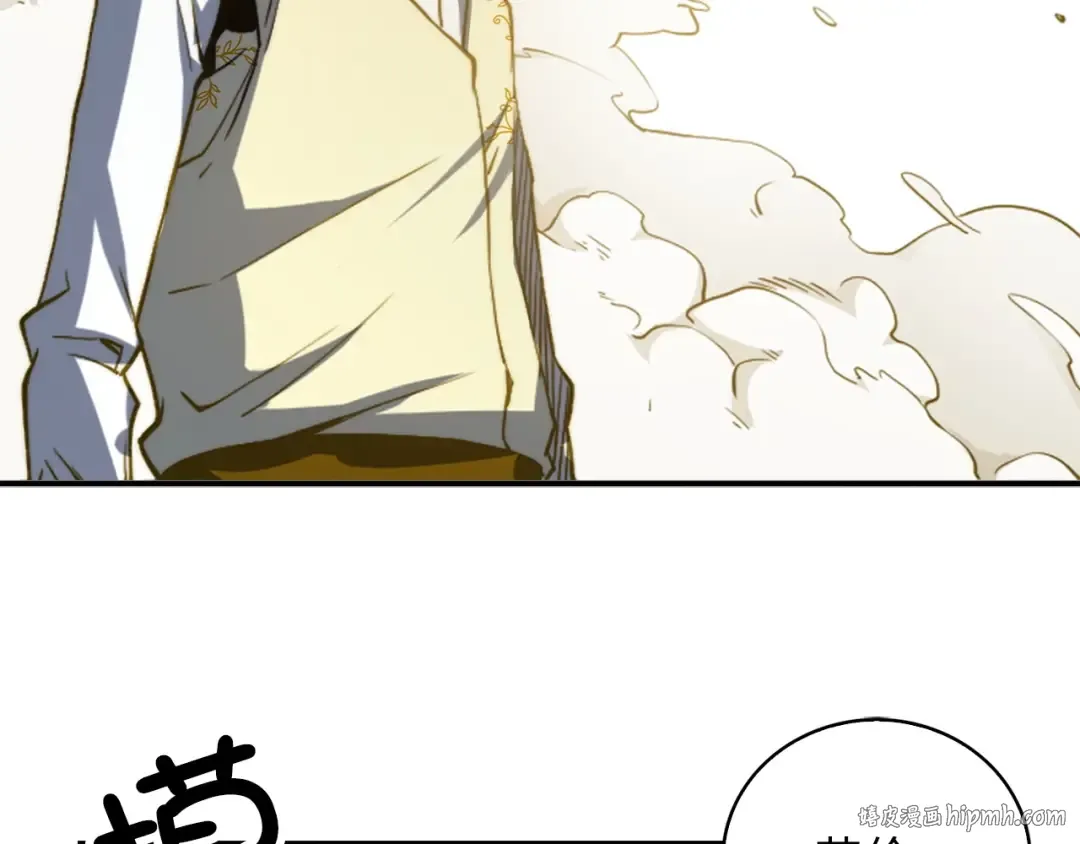 第3话 姐姐的认可 第144页