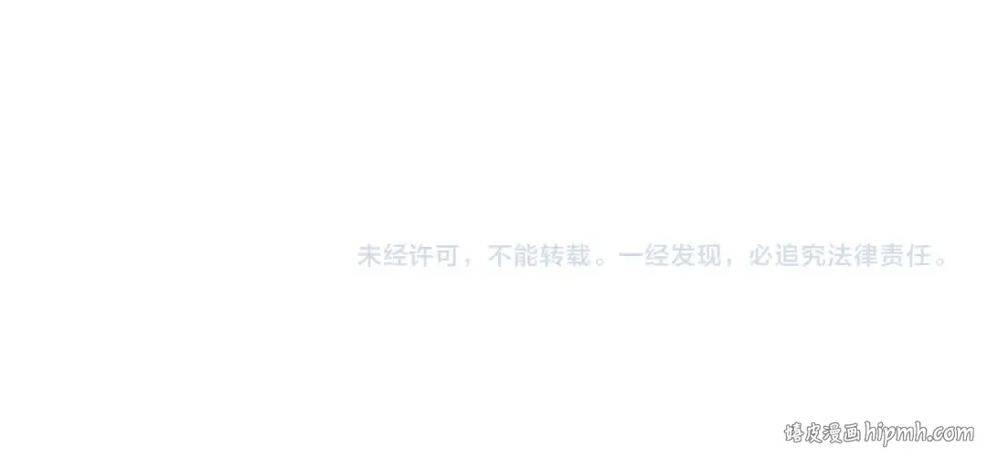 第3话 姐姐的认可 第149页