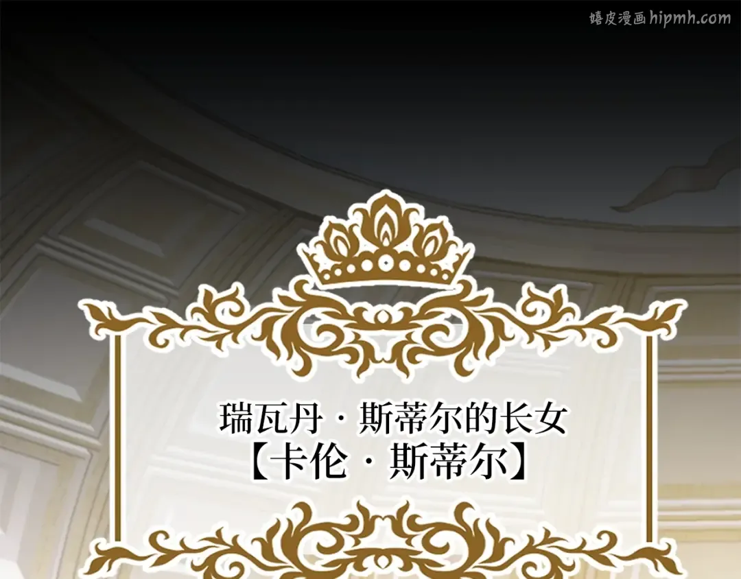 第4话 密库 第1页