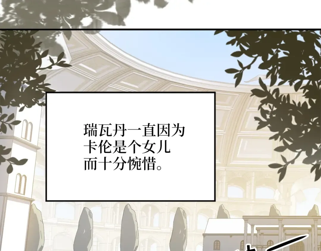 第4话 密库 第4页