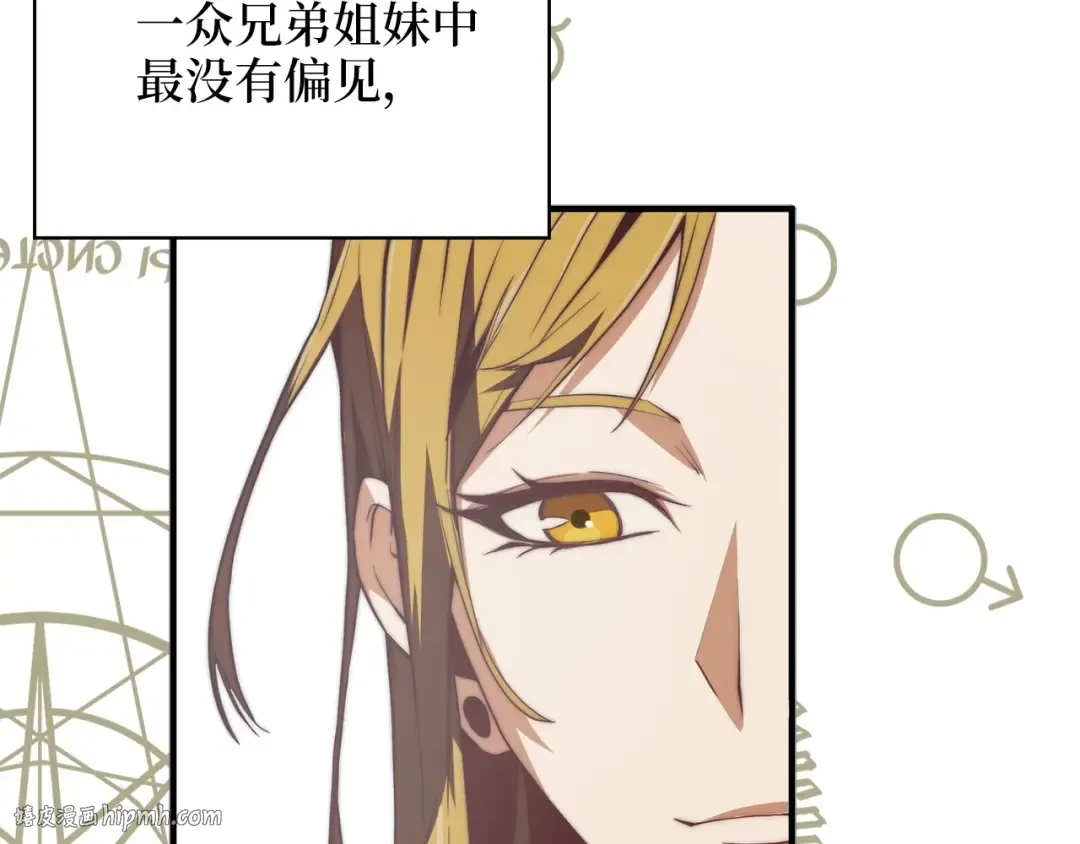 第4话 密库 第24页