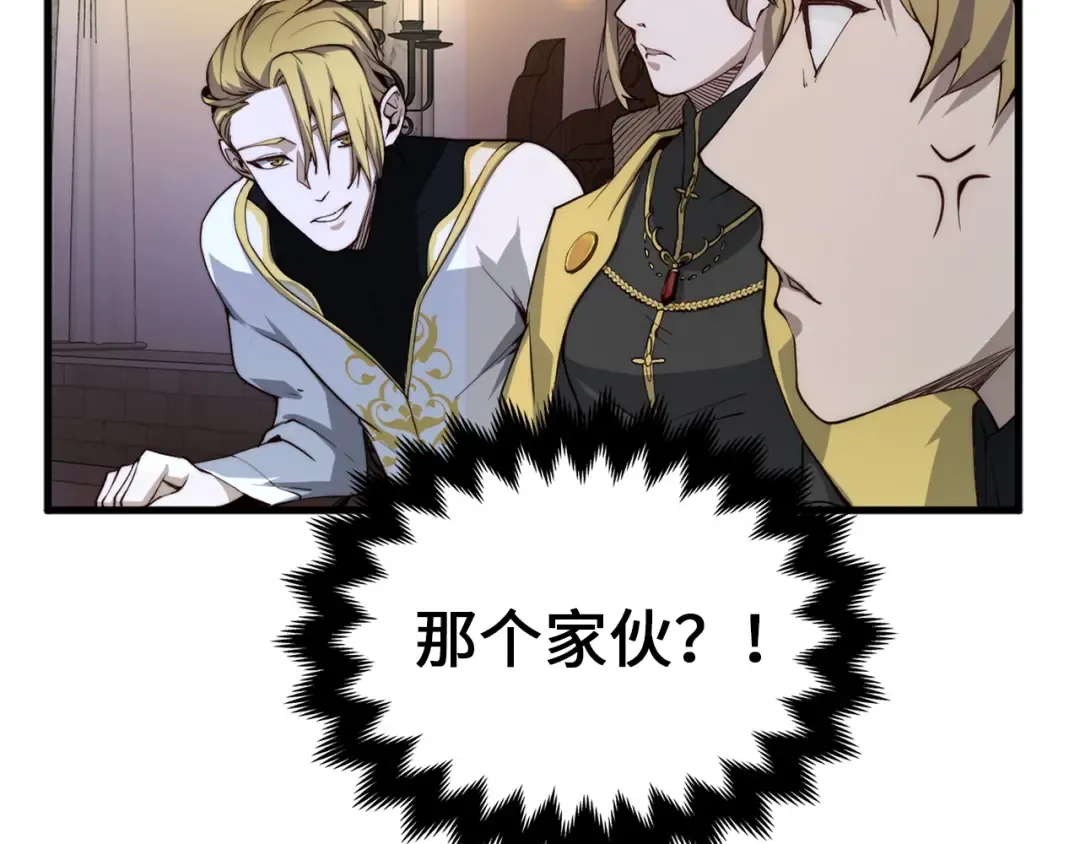 第4话 密库 第54页