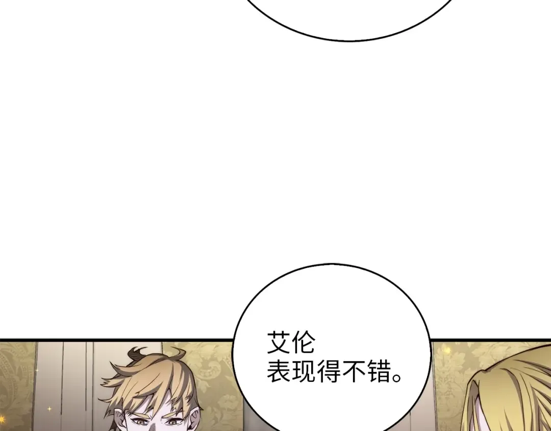 第4话 密库 第58页