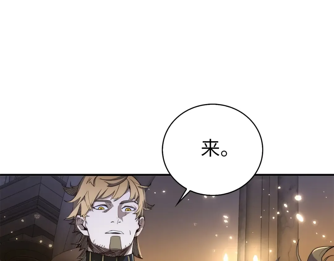 第4话 密库 第62页