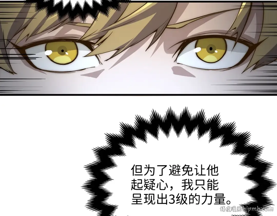 第4话 密库 第72页