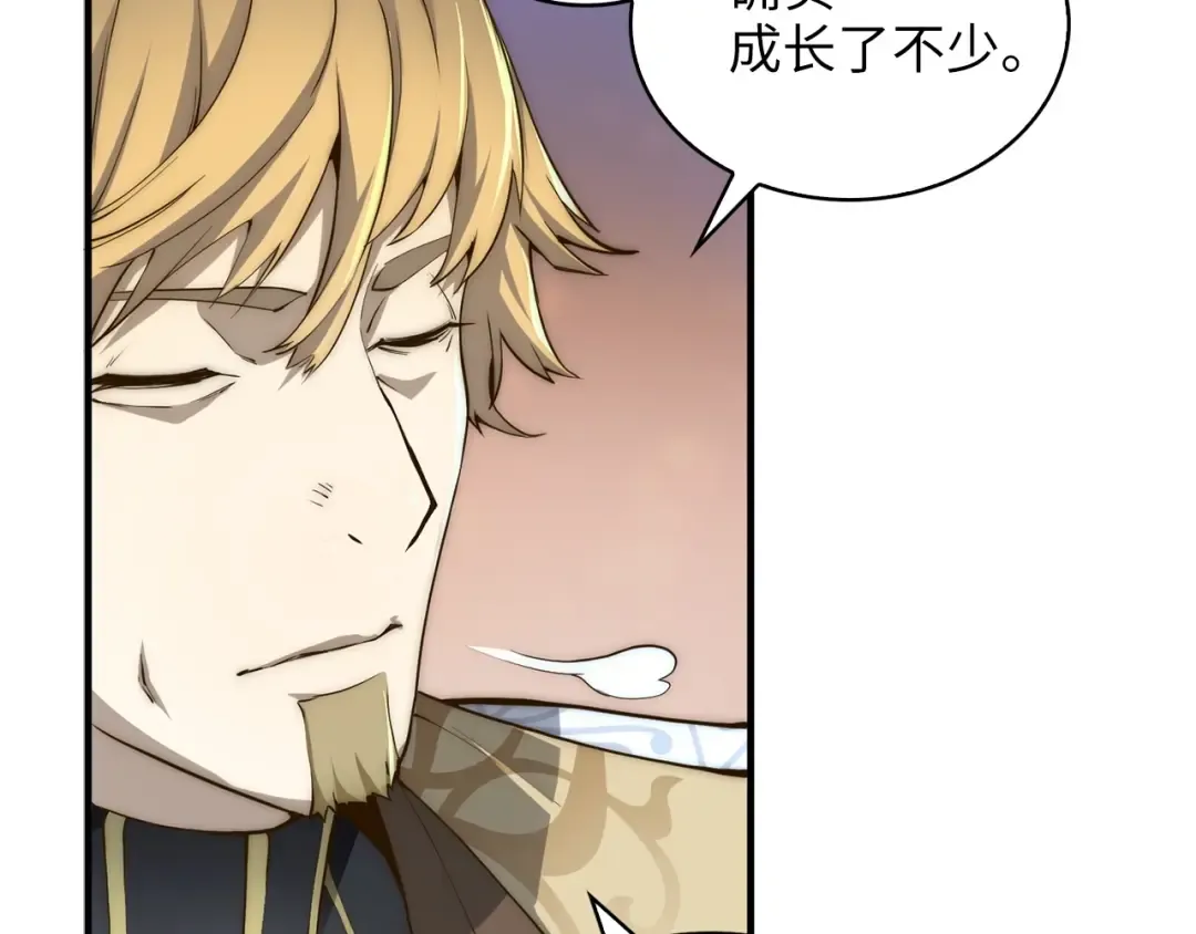 第4话 密库 第74页
