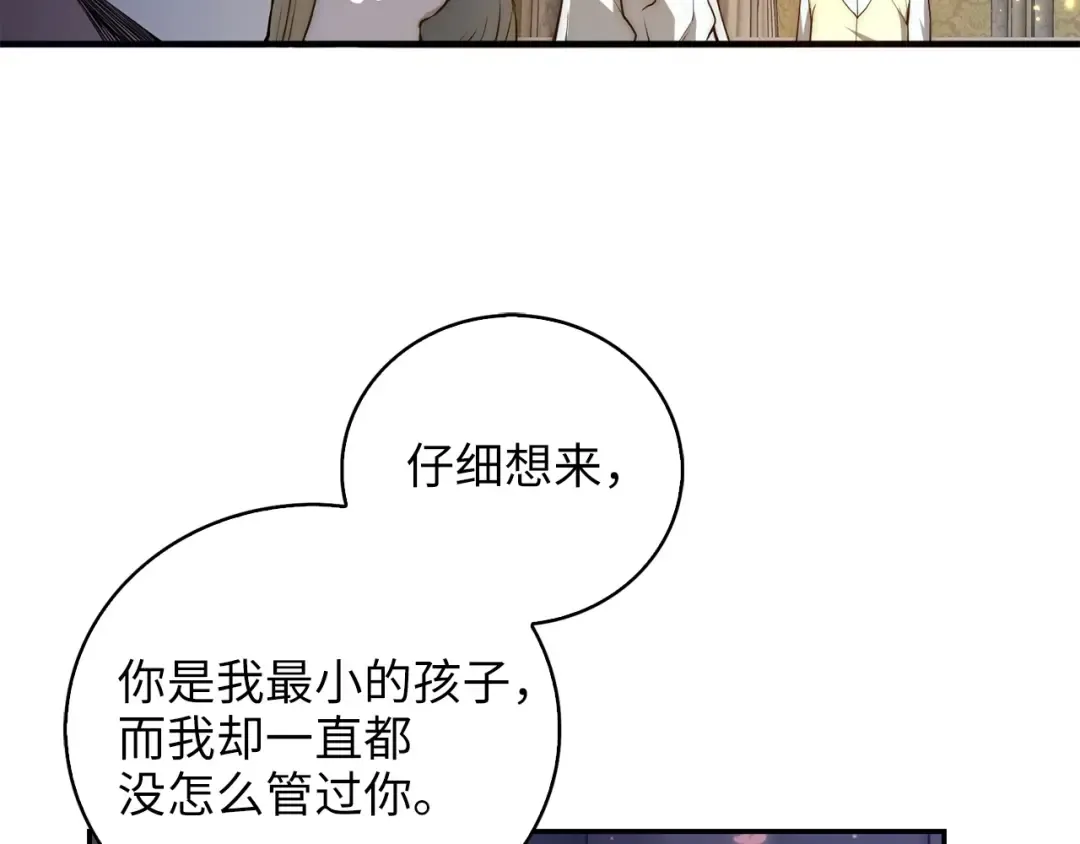 第4话 密库 第77页
