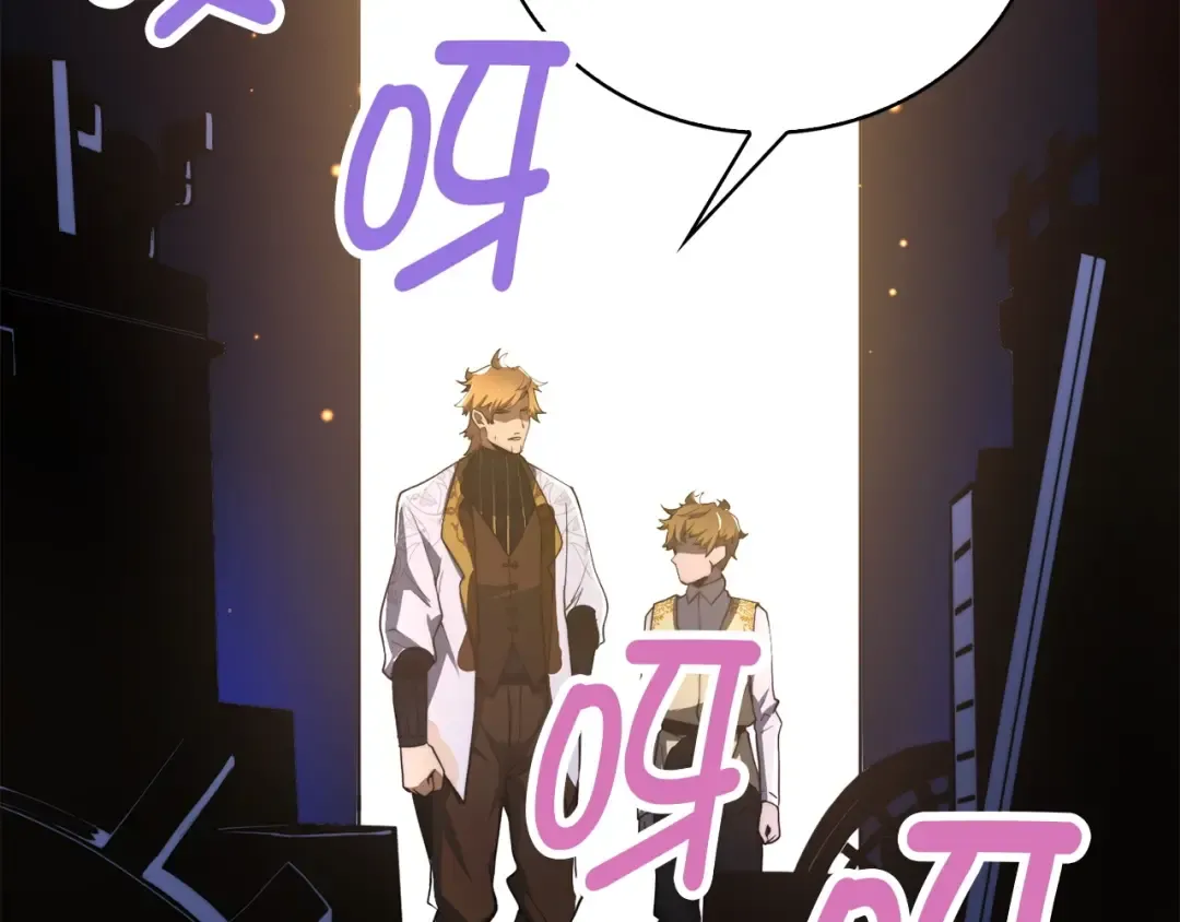 第4话 密库 第116页